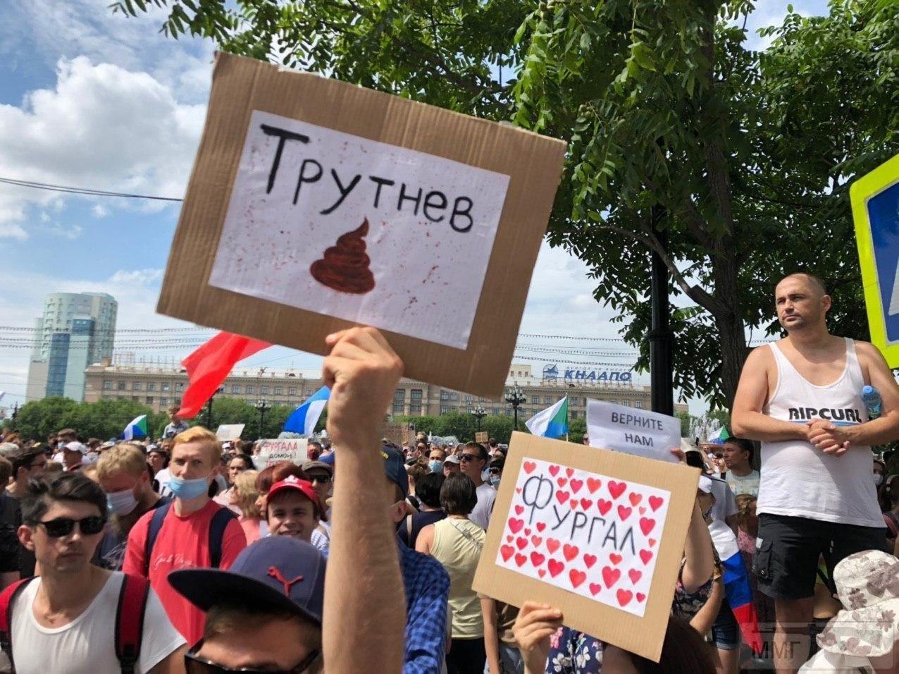 Лозунги митингов