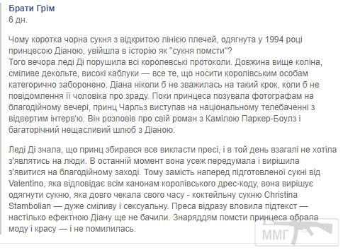 109322 - Из истории фотографии