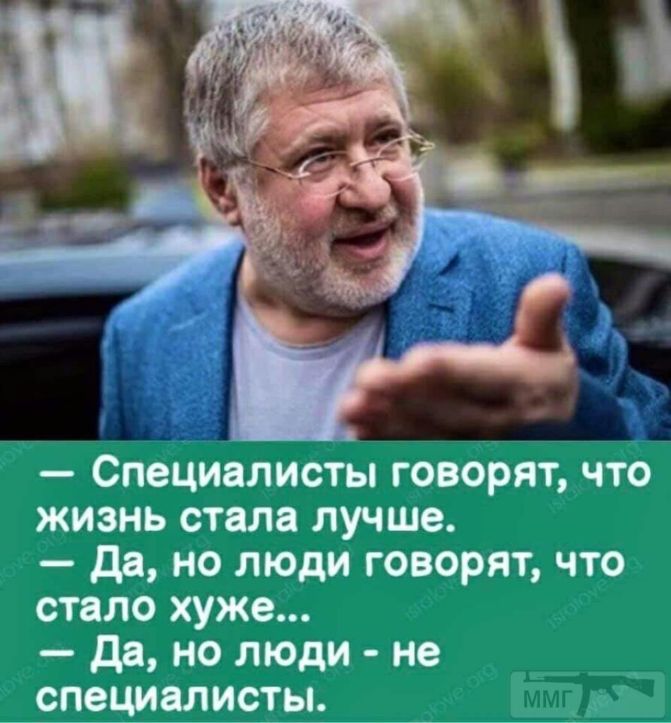 109401 - Украина-реалии New