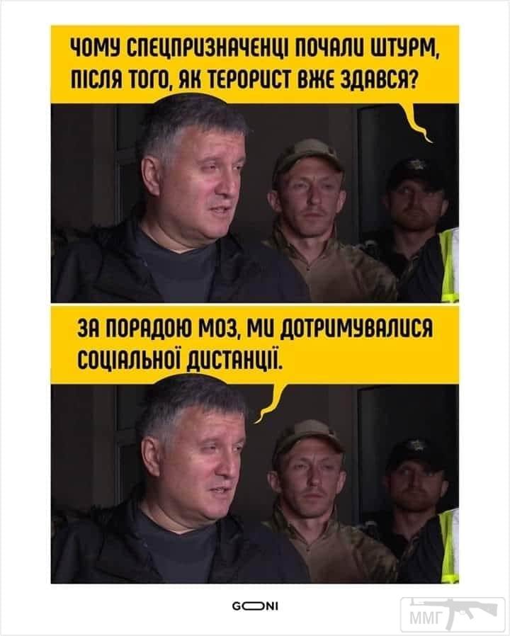 109405 - Украина-реалии New