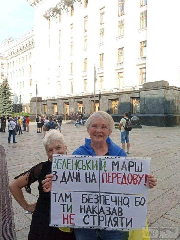 109451 - Украина-реалии New