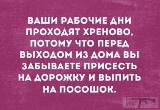 109453 - Пить или не пить? - пятничная алкогольная тема )))