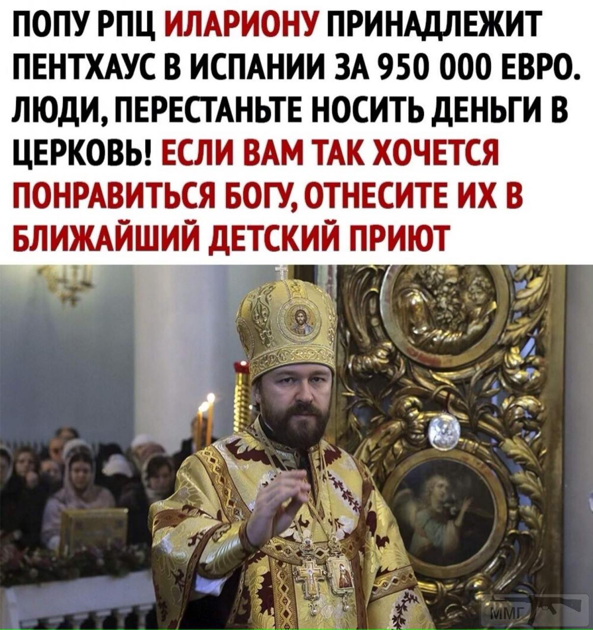 109454 - А в России чудеса!