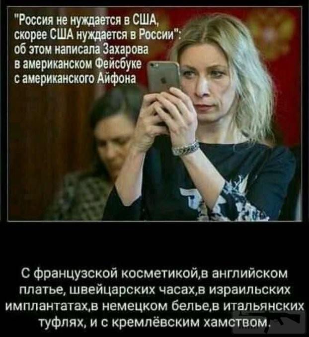 109455 - А в России чудеса!