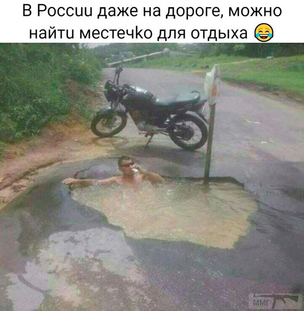 109457 - А в России чудеса!