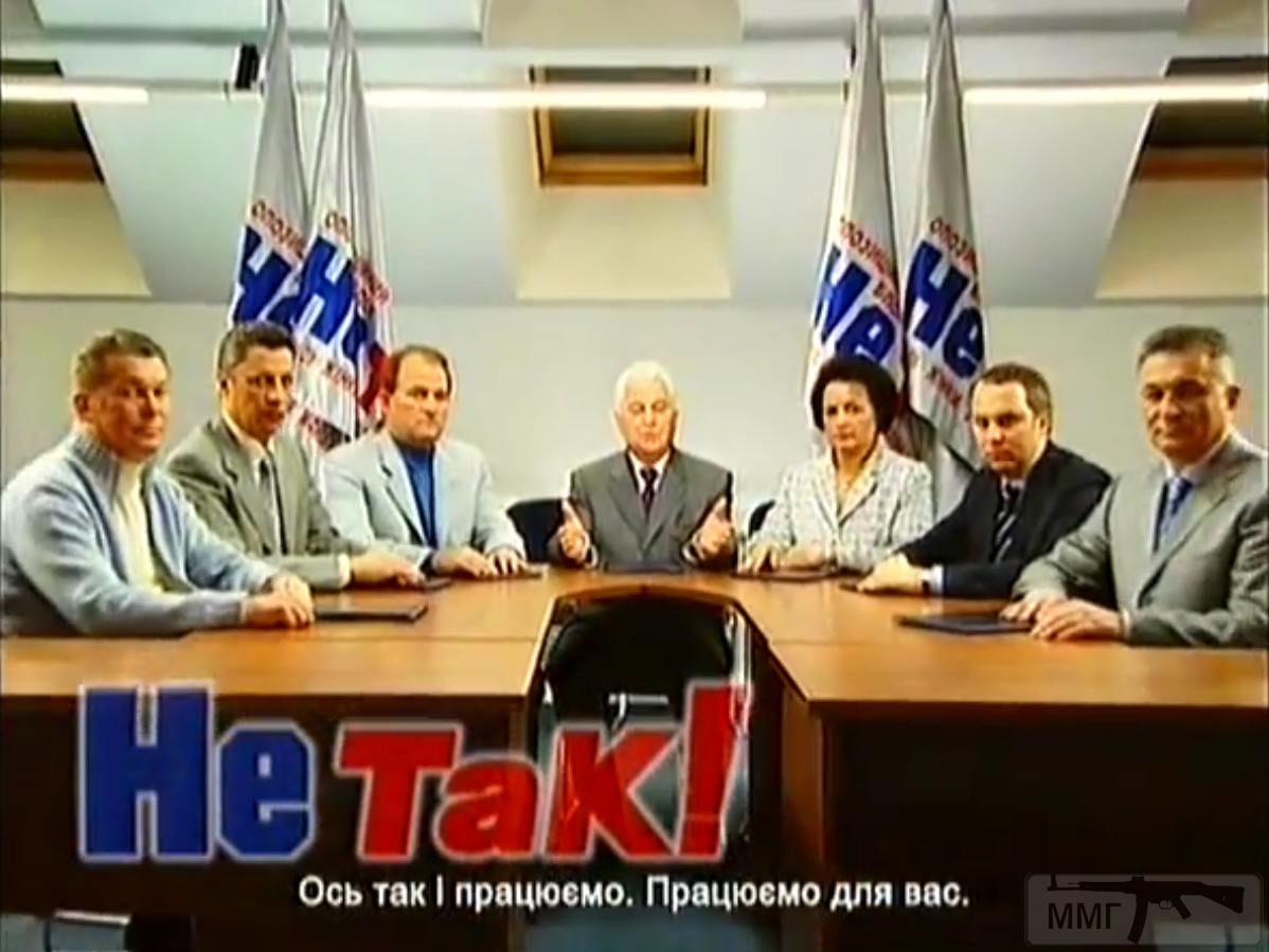 109521 - Украина-реалии New