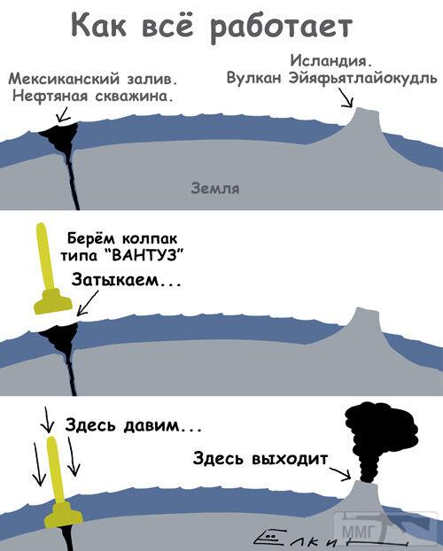 109653 - Самолет Качинського.