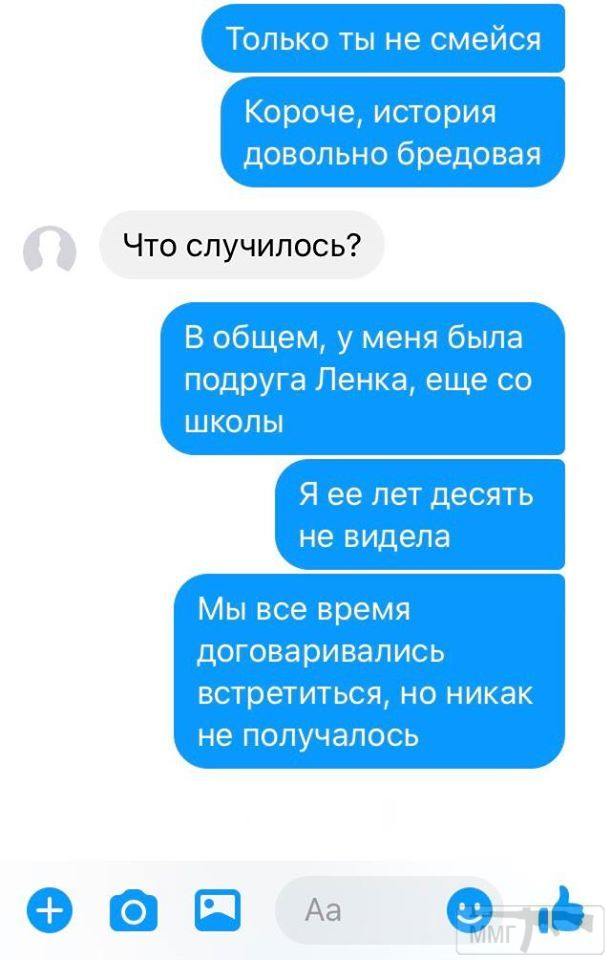 109719 - Антимонополизм, соцсети или facebook - зло!!