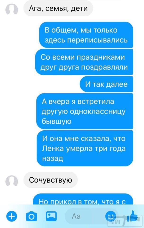 109720 - Антимонополизм, соцсети или facebook - зло!!