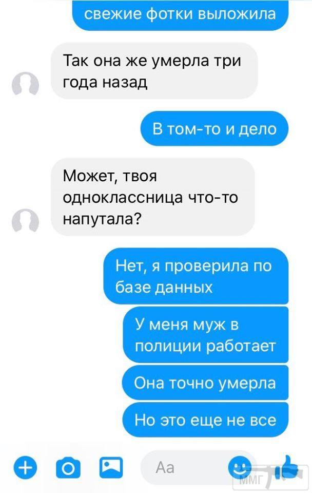 109722 - Антимонополизм, соцсети или facebook - зло!!