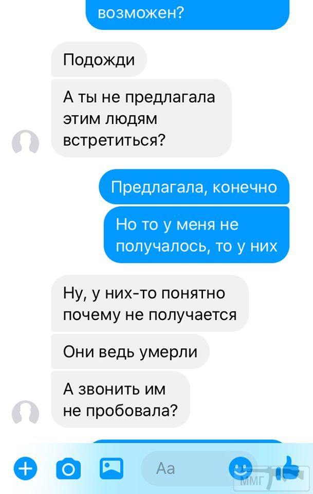 109726 - Антимонополизм, соцсети или facebook - зло!!