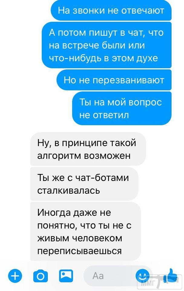 109727 - Антимонополизм, соцсети или facebook - зло!!