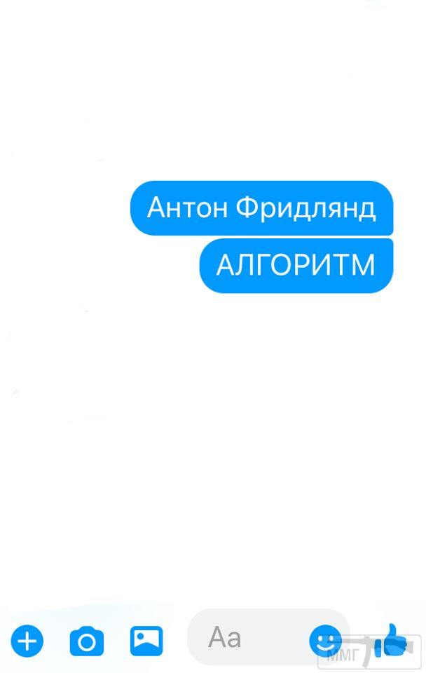 109774 - Антимонополизм, соцсети или facebook - зло!!