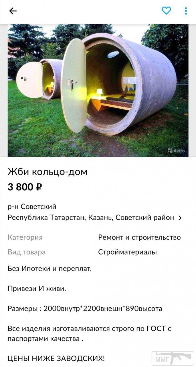 109777 - Эксклюзивы и раритеты в продажах )))