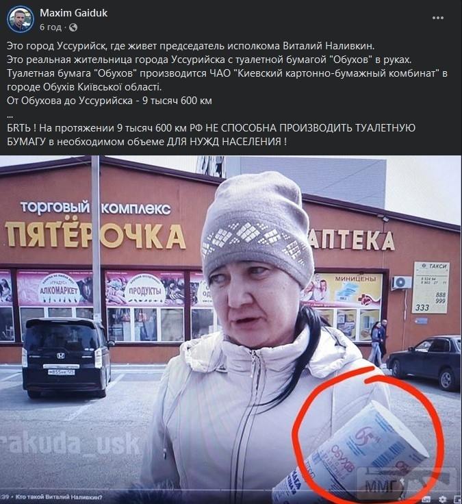109907 - А в России чудеса!