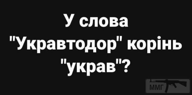 109910 - Автолюбитель...или Шофер. Автофлудилка.