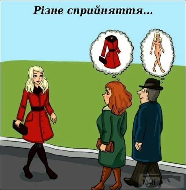109967 - Отношения между мужем и женой.