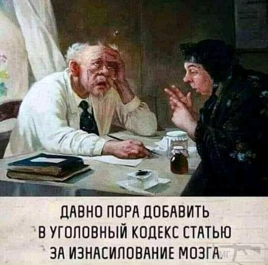 109993 - Отношения между мужем и женой.