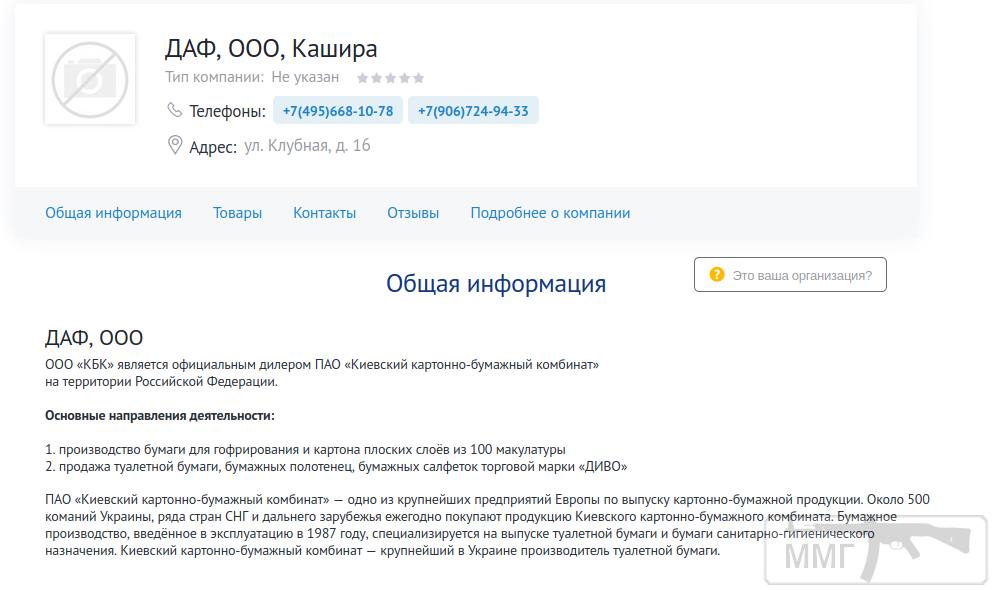 110002 - А в России чудеса!