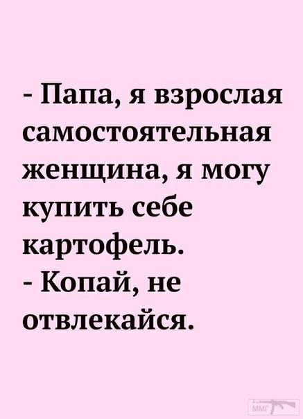 110025 - Наші діти, виховання, навчання і решта що з цим пов'язано.