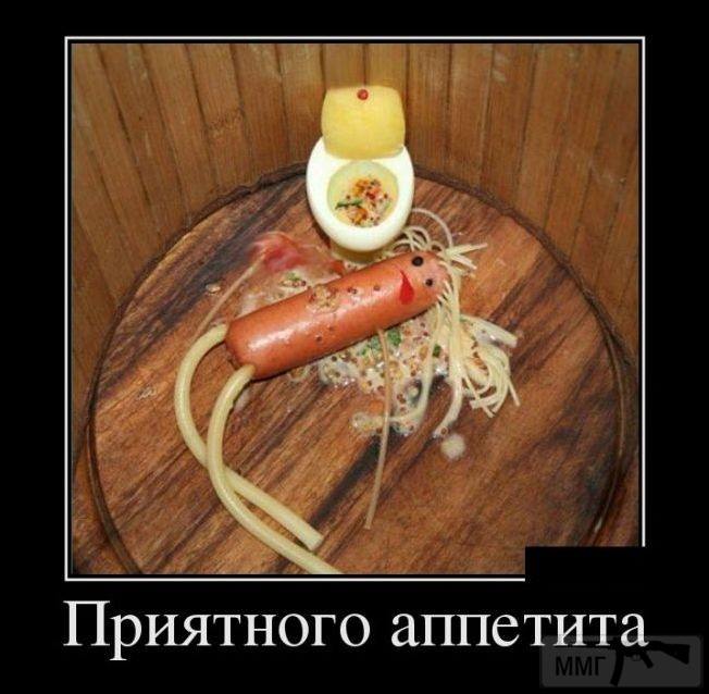 110030 - Адский циник!