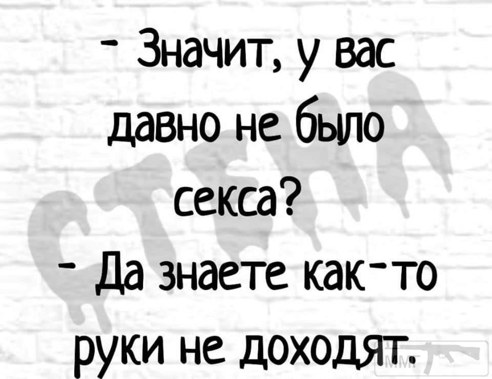 110060 - Адский циник!