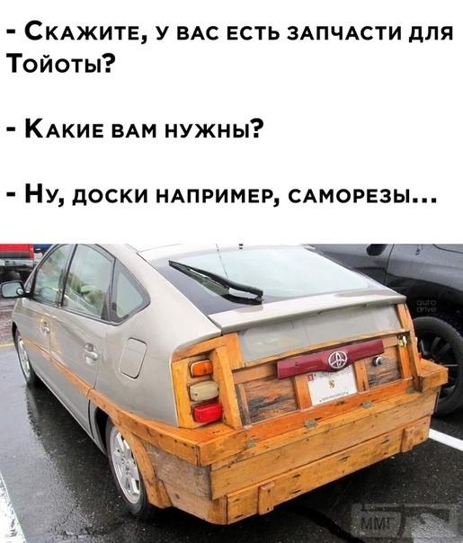 110070 - Автолюбитель...или Шофер. Автофлудилка.