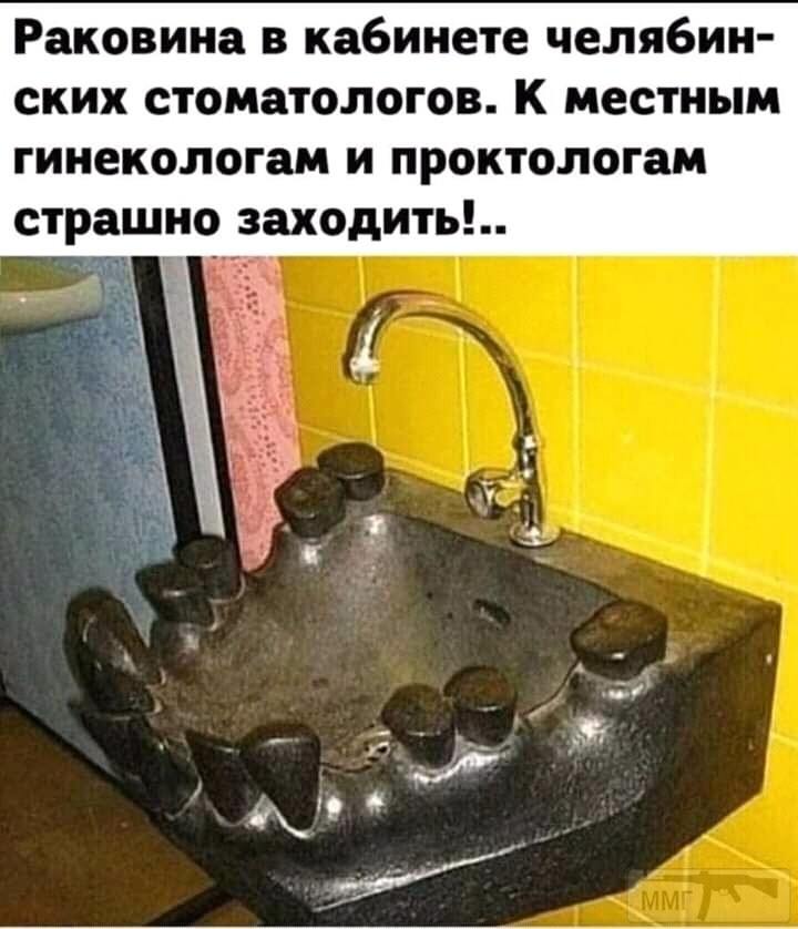 110149 - А в России чудеса!