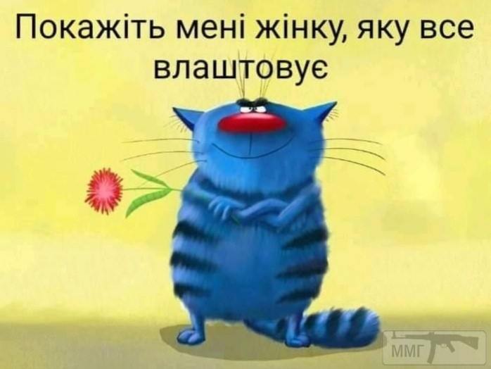 110328 - Отношения между мужем и женой.