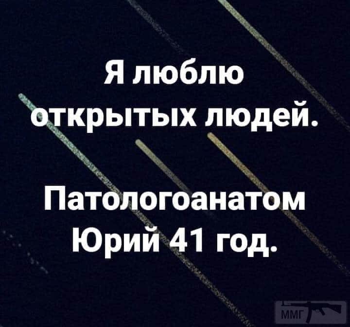 110355 - Адский циник!