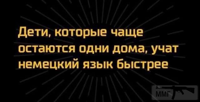 110356 - Наші діти, виховання, навчання і решта що з цим пов'язано.