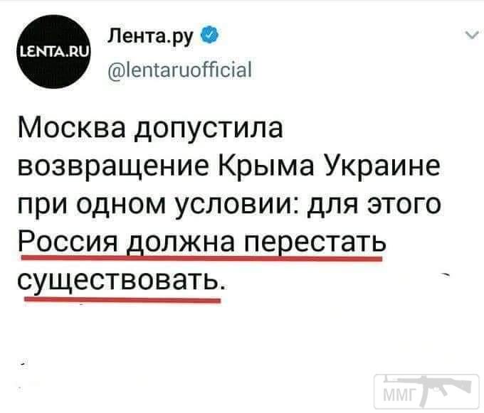 110388 - А в России чудеса!