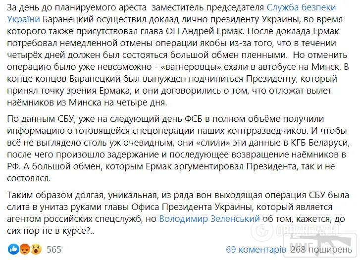 110554 - Украина-реалии New