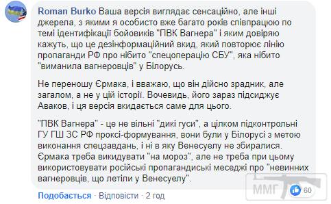 110555 - Украина-реалии New