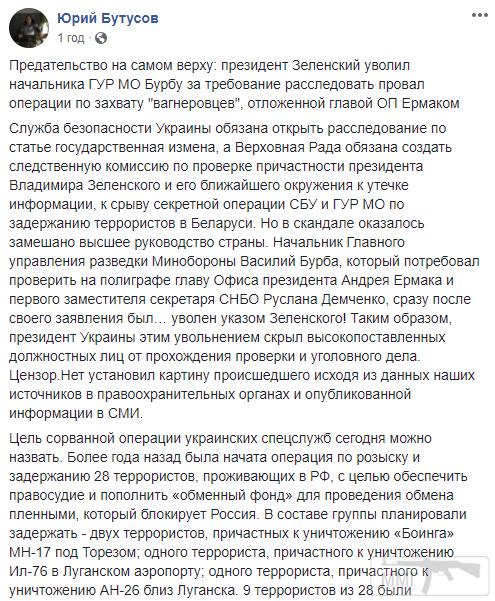 110567 - Украина-реалии New