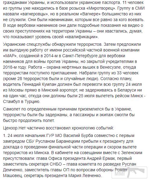 110568 - Украина-реалии New