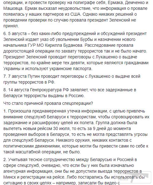 110570 - Украина-реалии New