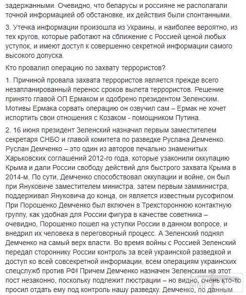 110571 - Украина-реалии New