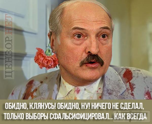 110588 - Политический юмор