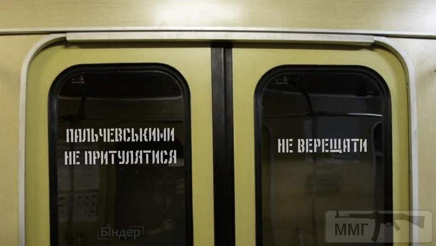110589 - Политический юмор