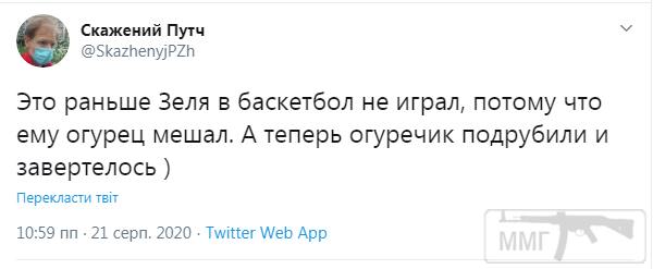 110707 - Политический юмор