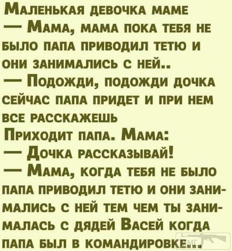 110841 - Наші діти, виховання, навчання і решта що з цим пов'язано.