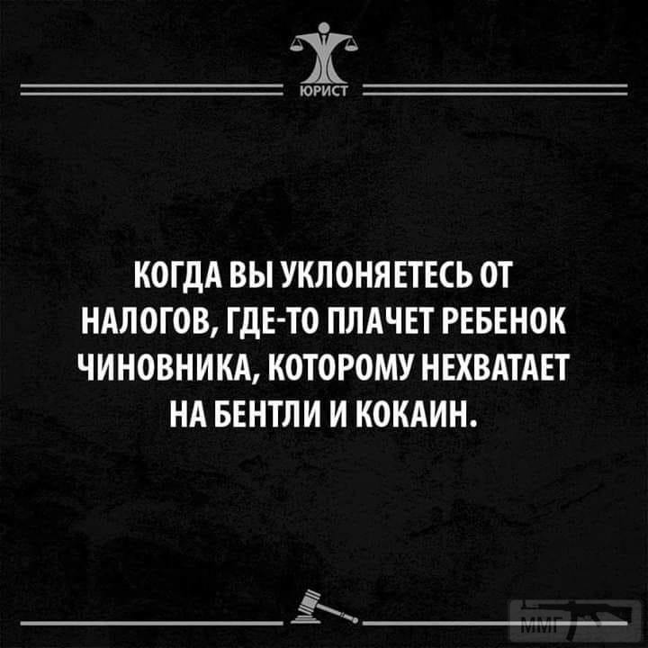 110844 - Политический юмор