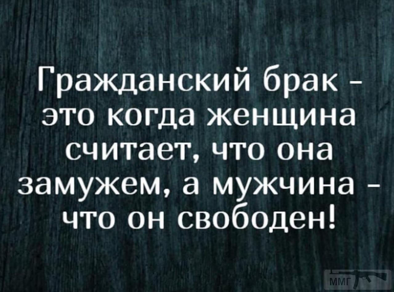 110862 - Отношения между мужем и женой.
