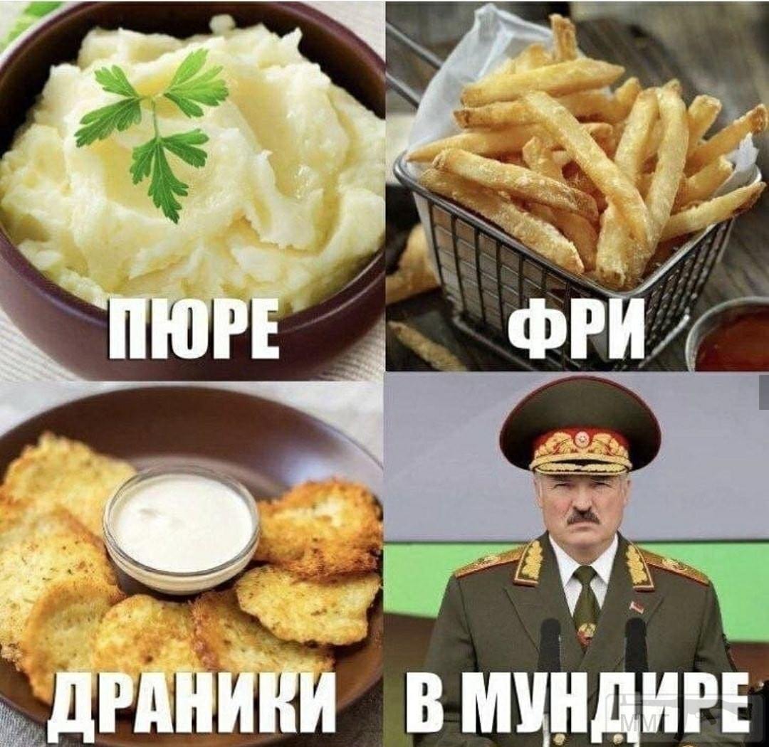 110863 - Политический юмор