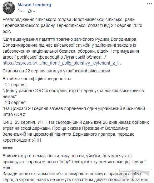 110873 - Украина-реалии New