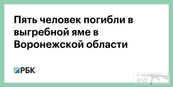 110880 - А в России чудеса!