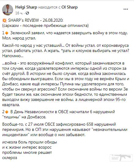 111015 - Украина-реалии New