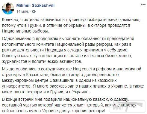 111020 - Украина-реалии New