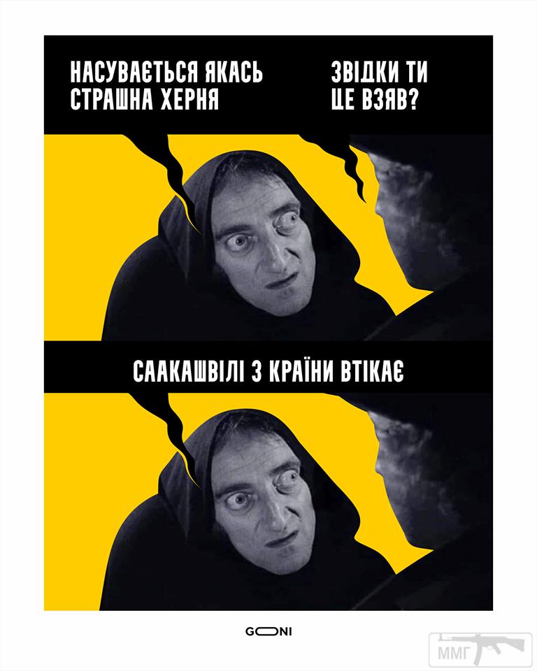 111021 - Украина-реалии New